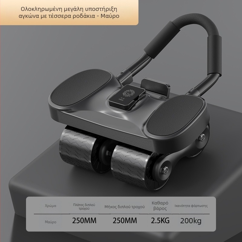 Qianhuang Τροχός κοιλιακών – μοντέλο Smart Internet APP, μη πτυσσόμενος, βάρος 2.5 kg, σετ 8, προέλευση Zhejiang