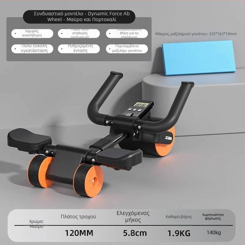 SEJIAN/SHULKEN Τροχός κοιλιακών, Νέο μοντέλο 3-τροχών, μη αναδιπλούμενο, 2,2 kg, οικιακό/γραφείο εξοπλισμός γυμναστικής