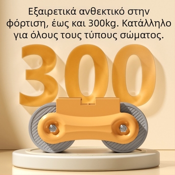 Ρολό κοιλιακών με διπλή στήριξη αγκώνων, μη αναδιπλούμενο οικιακό εξοπλισμό γυμναστικής, μοντέλο 550/560, βάρος 2,5 kg