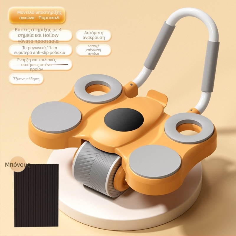 Ρολό κοιλιακών με διπλή στήριξη αγκώνων, μη αναδιπλούμενο οικιακό εξοπλισμό γυμναστικής, μοντέλο 550/560, βάρος 2,5 kg