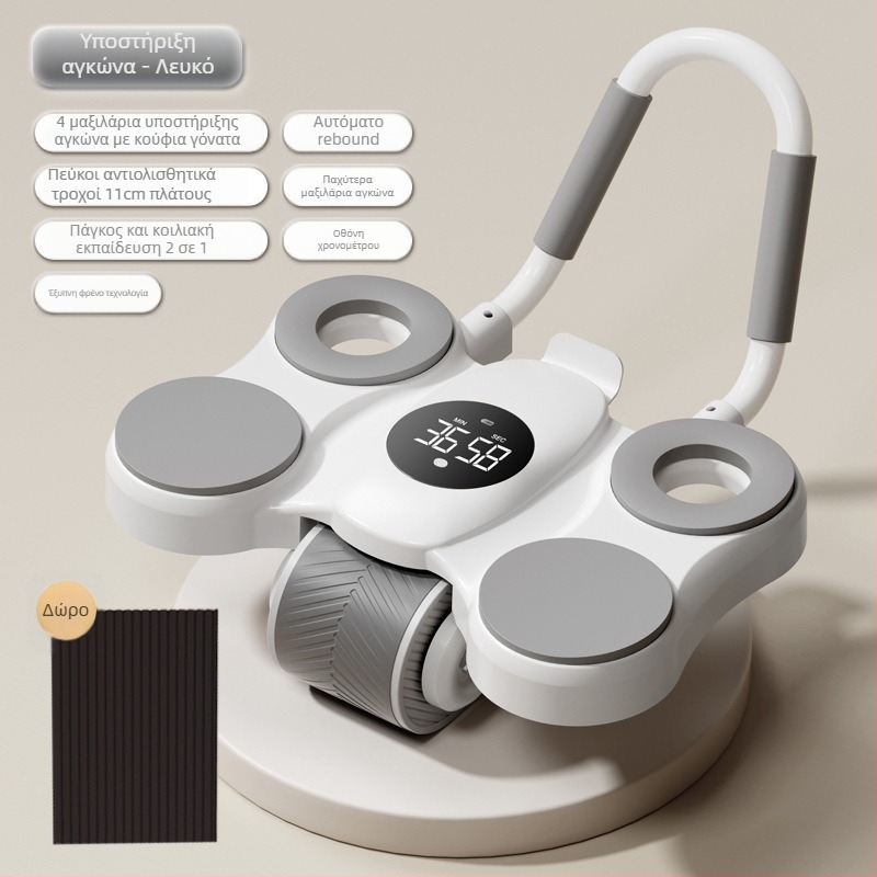 Ρολό κοιλιακών με διπλή στήριξη αγκώνων, μη αναδιπλούμενο οικιακό εξοπλισμό γυμναστικής, μοντέλο 550/560, βάρος 2,5 kg