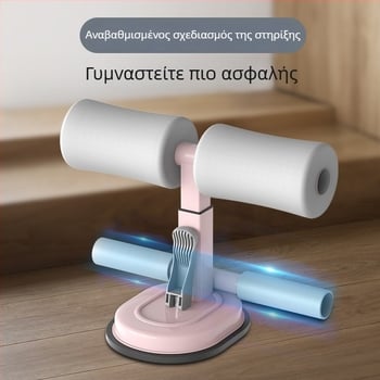 Συσκευή γυμναστικής κοιλιάς - Υποβοηθητής sit-up, μοντέλο New Upgraded Sit-Up Assistant, Μην διπλώνεται (Μάρκα: Saibeiyou; Μοντέλο: New Upgraded Sit-Up Assistant; Μην διπλώνεται; Συσκευασία: 60PCS/C)