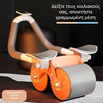 Κυλιόμετρο κοιλιακών με αυτόματη ανάκτηση – Zhu Yang, 1,8 kg, Εξοπλισμός γυμναστικής οικιακής και γραφείου