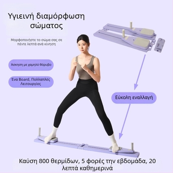 Συσκευή προπόνησης σανίδας, μοντέλο 001, 167×18×3