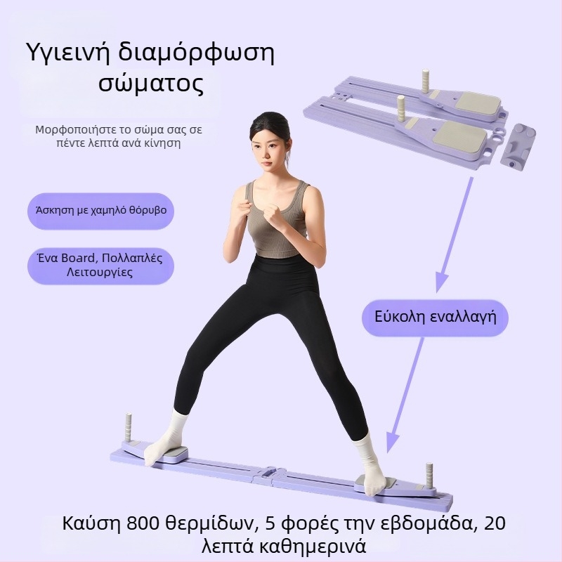 Συσκευή προπόνησης σανίδας, μοντέλο 001, 167×18×3