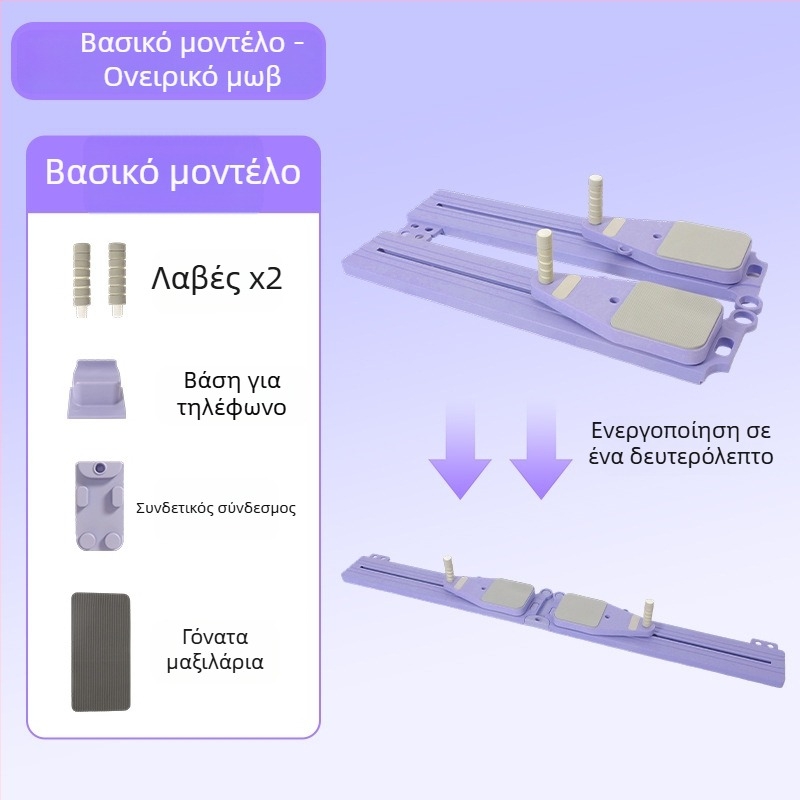 Συσκευή προπόνησης σανίδας, μοντέλο 001, 167×18×3