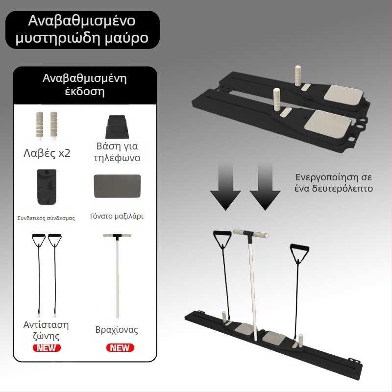 Συσκευή προπόνησης σανίδας, μοντέλο 001, 167×18×3