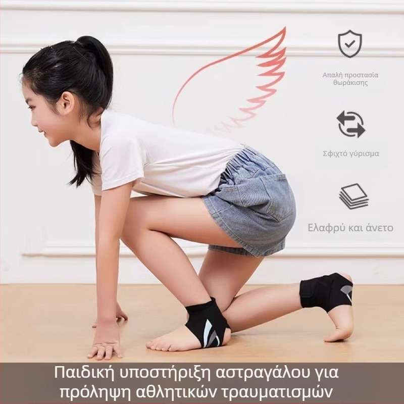 Tartini Προστατευτικό Αστραγάλου – Πολυεστερικό Νήμα, για Μπάντμιντον, Σταθεροποίηση και Αποκατάσταση