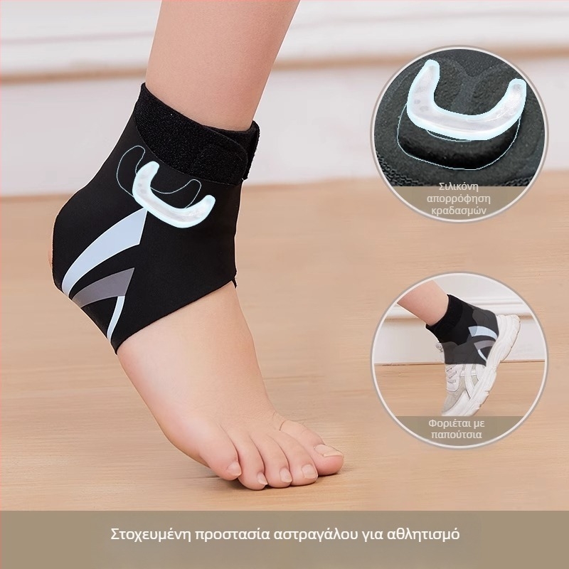 Tartini Προστατευτικό Αστραγάλου – Πολυεστερικό Νήμα, για Μπάντμιντον, Σταθεροποίηση και Αποκατάσταση