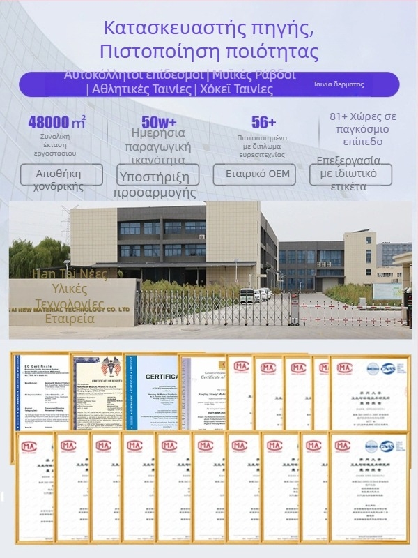 Ελαστικός αθλητικός επίδεσμος με μονόπλευρη αυτοκόλλητη ταινία για στήριξη αστραγάλου, καρπού και γονάτου – βαμβακερή κατασκευή, ενήλικες, για άρση βαρών, πάλη, γυμναστήριο (Συνδυασμένος προστατευτικός εξοπλισμός)