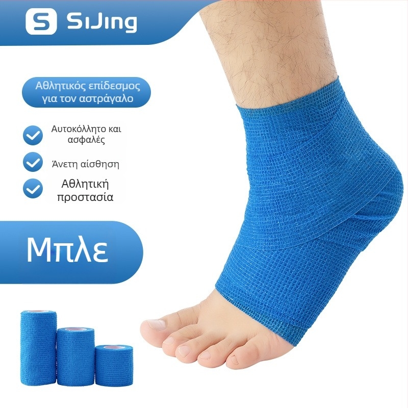 Στήριξη Αστραγάλης για Ποδόσφαιρο — ελαστικός αυτοκόλλητος επίδεσμος γάζας, λατέξ (αστράγαλος; ποδόσφαιρο; ελαστικότητα; λατέξ)