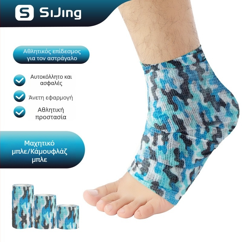 Στήριξη Αστραγάλης για Ποδόσφαιρο — ελαστικός αυτοκόλλητος επίδεσμος γάζας, λατέξ (αστράγαλος; ποδόσφαιρο; ελαστικότητα; λατέξ)