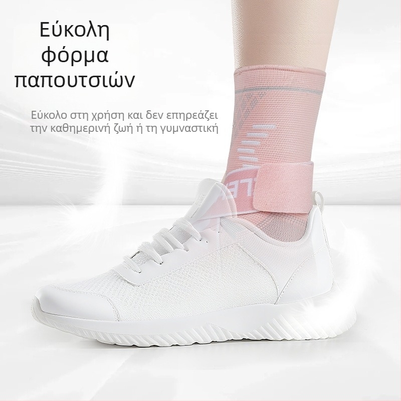 Relix Νάρθηκας αστραγάλου για αθλήματα – Νάιλον, ενήλικας, ποδόσφαιρο, προστατευτικό εξάρτημα αστραγάλου