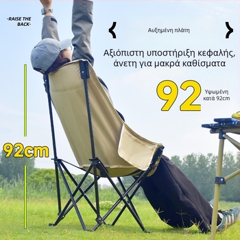 Εξωτερική πτυσσόμενη καρέκλα φεγγαριού, φορητή, ρυθμιζόμενος ανακλιτής, Oxford ύφασμα