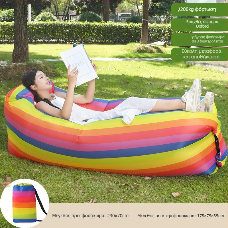 Εξωτερικός φορητός πτυσσόμενος φουσκωτός καναπές-κρεβάτι, με επιφάνεια πολυεστέρα; βάρος 0,8 kg; μέγιστο φορτίο 150 kg