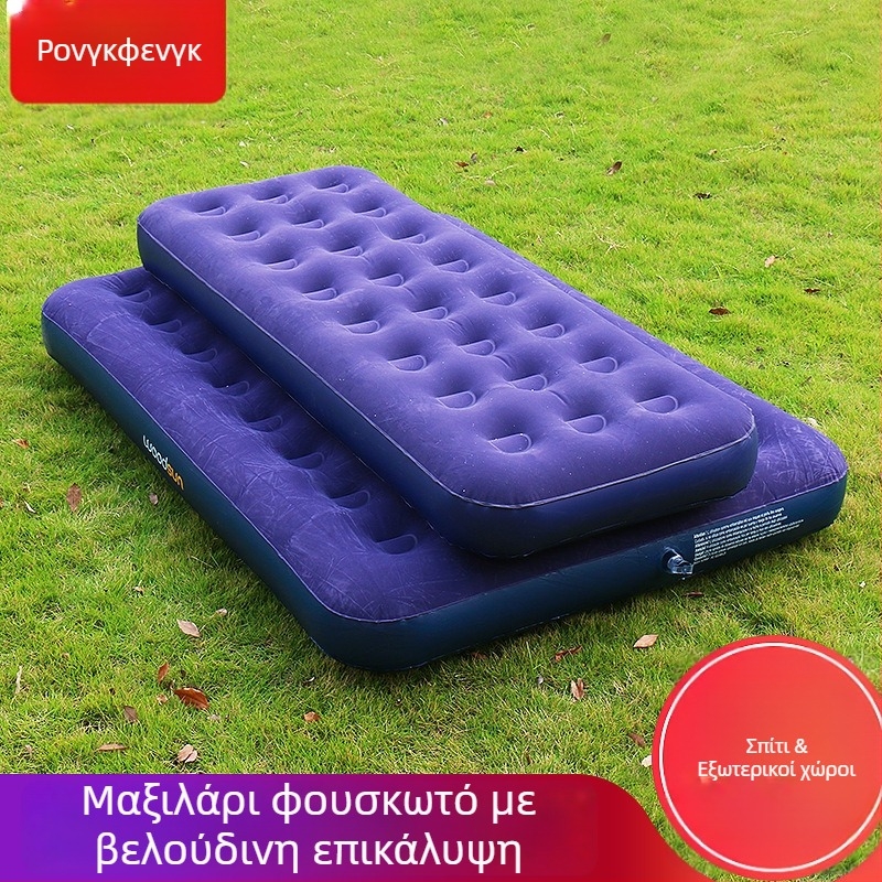 Φουσκωτό κρεβάτι για κάμπινγκ με επιφάνεια φλοκ, φορητό, ανθεκτικό στην υγρασία (Βάρος: περίπου 1.85–2.7 kg; Χωρητικότητα: 250 kg; Υλικό: PVC)