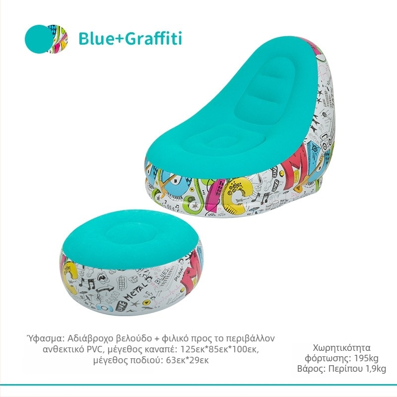 Φουσκωτός καναπές-κρεβάτι για καμπίνγκ - φορητός, βελούδινη επιφάνεια, 1,9 kg, φόρτος έως 195 kg, μάρκα CHANDUG/XANODOGI