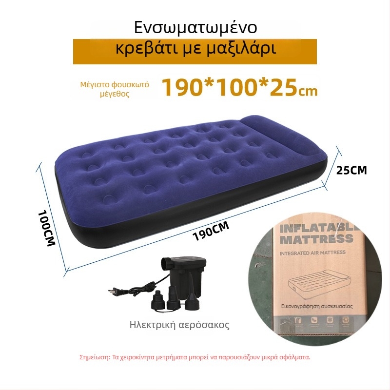 Στρώμα φουσκωτό κάμπινγκ με φλοκωμένη επιφάνεια, χειροκίνητη πλήρωση, εξωτερική αντλία, μέγιστο φορτίο 200 kg, συμπεριλαμβάνεται μαξιλάρι