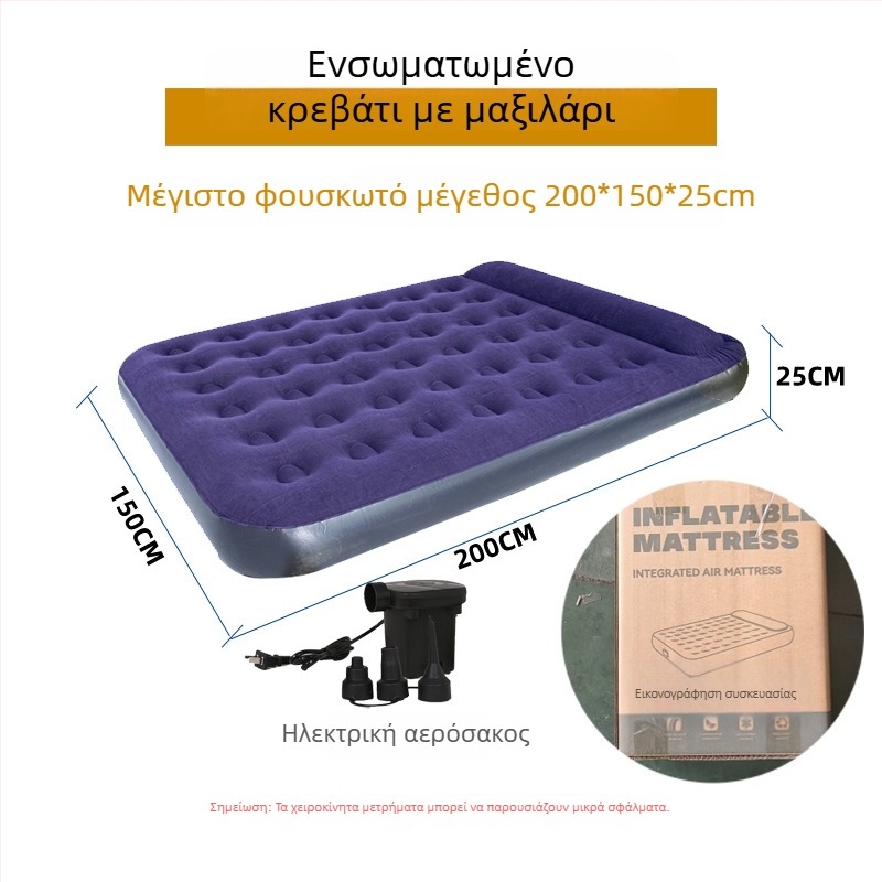 Στρώμα φουσκωτό κάμπινγκ με φλοκωμένη επιφάνεια, χειροκίνητη πλήρωση, εξωτερική αντλία, μέγιστο φορτίο 200 kg, συμπεριλαμβάνεται μαξιλάρι