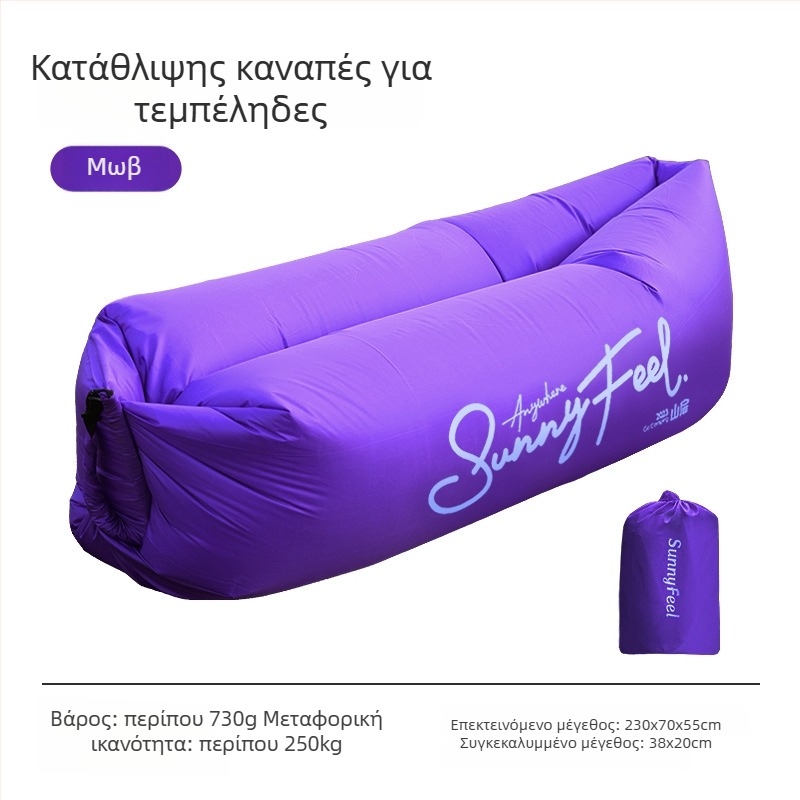 Φουσκωτός καναπές-κρεβάτι για κατασκήνωση και υπαίθρια χρήση, φορητός ανάπαυσης καναπές (Βάρος: 800 g; Μεταφορική ικανότητα: 120 kg; Επιφάνεια: 210T καρό ύφασμα; Κατηγορία: φουσκωτό κρεβάτι)