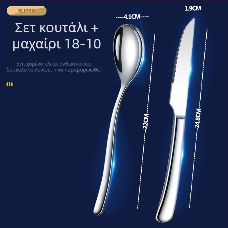 Σετ μαχαιροπήρουνο από 316 ανοξείδωτο ατσάλι: μαχαίρι, πιρούνι και κουτάλι, καθρέφτης φινίρισμα, απλός σχεδιασμός