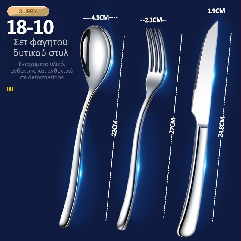 Σετ μαχαιροπήρουνο από 316 ανοξείδωτο ατσάλι: μαχαίρι, πιρούνι και κουτάλι, καθρέφτης φινίρισμα, απλός σχεδιασμός