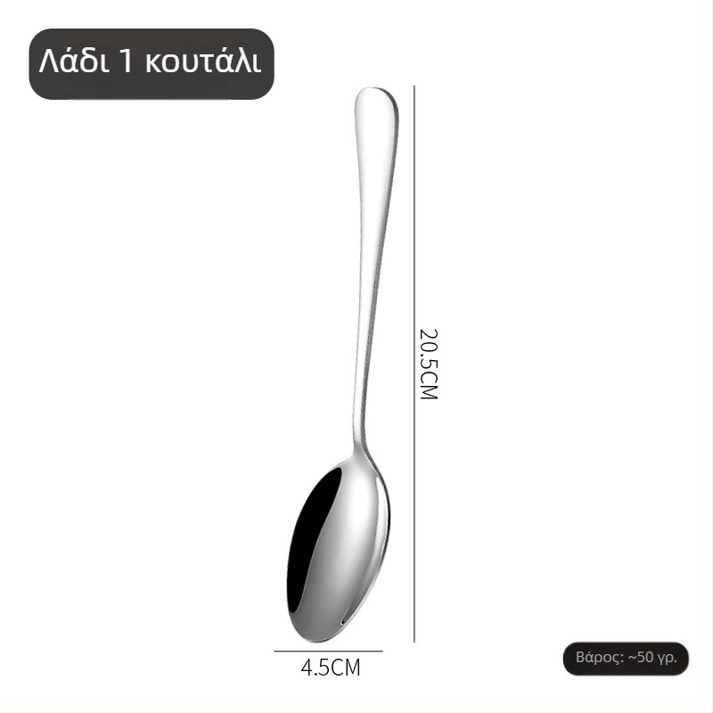 Σετ μαχαιροπίρουνων σε σκανδιναβικό στυλ από ανοξείδωτο χάλυβα 410, με καθρέφτη φινίρισμα, χειροποίητο με εξατομικευμένη επεξεργασία.