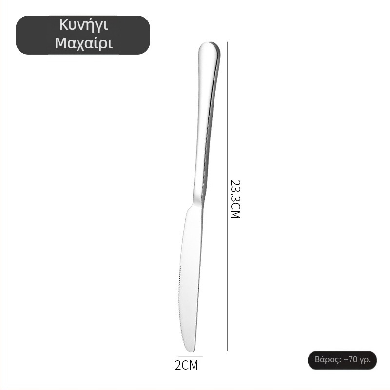 Σετ μαχαιροπίρουνων σε σκανδιναβικό στυλ από ανοξείδωτο χάλυβα 410, με καθρέφτη φινίρισμα, χειροποίητο με εξατομικευμένη επεξεργασία.