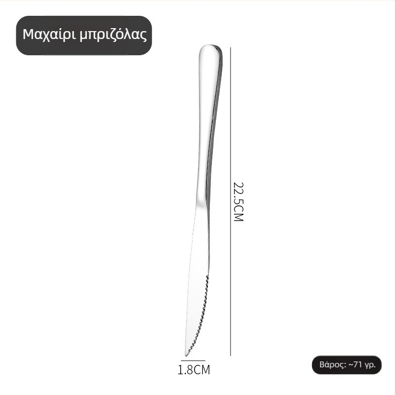 Σετ μαχαιροπίρουνων σε σκανδιναβικό στυλ από ανοξείδωτο χάλυβα 410, με καθρέφτη φινίρισμα, χειροποίητο με εξατομικευμένη επεξεργασία.