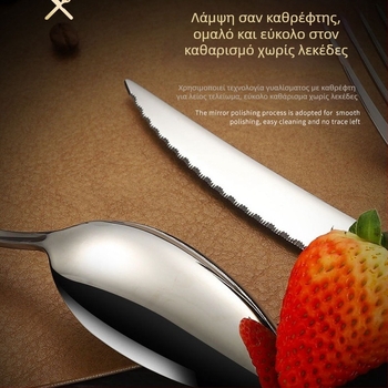 Platinum σετ μαχαιροπίρουνα από ανοξείδωτο ατσάλι 304 για δυτικά γεύματα, μαχαίρι, πιρούνι και κουτάλι, φινίρισμα καθρέπτης, ελαφρύς πολυτελής ρετρό στυλ, δυνατότητα παραμετροποίησης