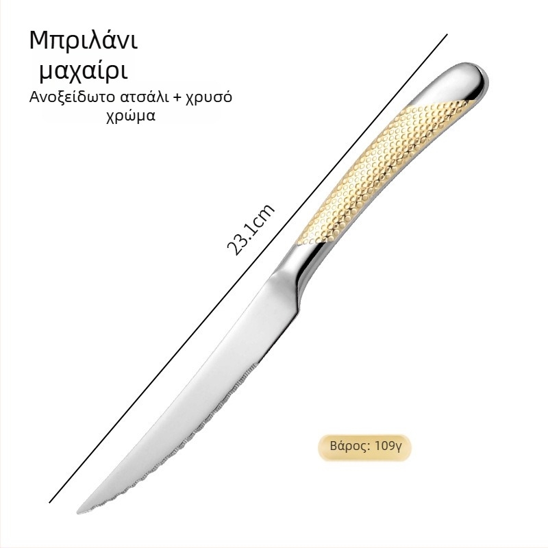 Platinum σετ μαχαιροπίρουνα από ανοξείδωτο ατσάλι 304 για δυτικά γεύματα, μαχαίρι, πιρούνι και κουτάλι, φινίρισμα καθρέπτης, ελαφρύς πολυτελής ρετρό στυλ, δυνατότητα παραμετροποίησης