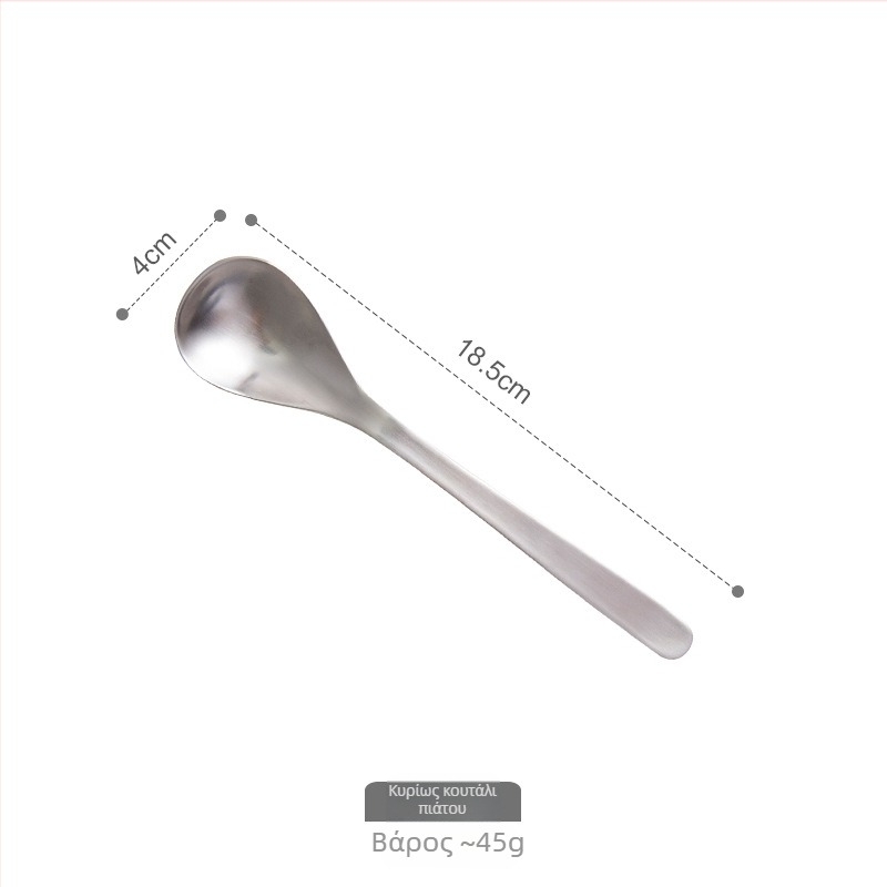 Σετ μαχαιροπίρουνα 3 τεμαχίων: μαχαίρι, πιρούνι και κουτάλι από ανοξείδωτο ατσάλι 304 με ματ φινίρισμα, μοντέρνο μινιμαλιστικό στυλ