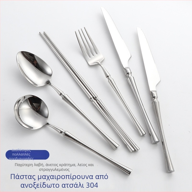 Έξι τεμάχια σετ μαχαιροπήρουνα από 304 ανοξείδωτο ατσάλι με καθρέπτινο φινίρισμα, σκανδιναβικό μινιμαλιστικό στυλ, δυνατότητα εκτύπωσης λογότυπου