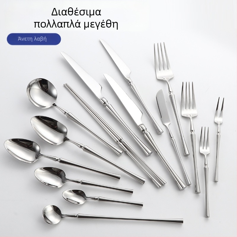 Έξι τεμάχια σετ μαχαιροπήρουνα από 304 ανοξείδωτο ατσάλι με καθρέπτινο φινίρισμα, σκανδιναβικό μινιμαλιστικό στυλ, δυνατότητα εκτύπωσης λογότυπου