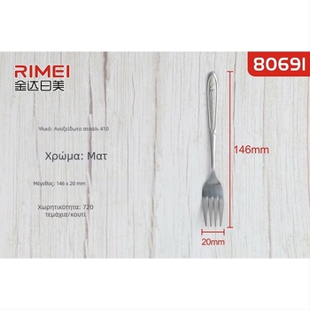 Σετ μαχαιροπίρουνα από ανοξείδωτο ατσάλι 201 – πιρούνι και κουτάλι, επιφάνεια καθρέφτης, μοντέρνος μινιμαλιστικός σχεδιασμός, για ενήλικες