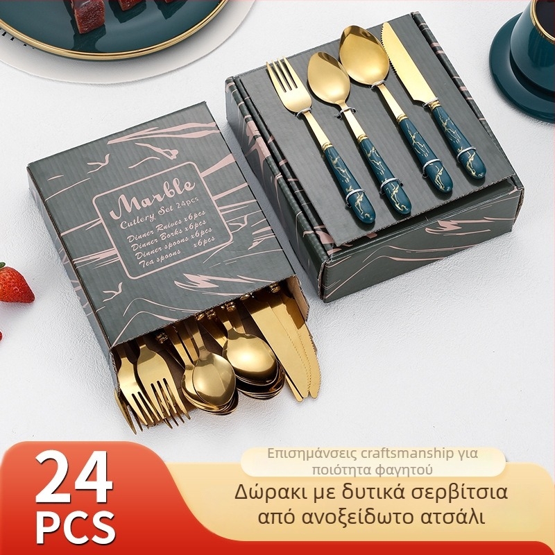 Σετ μαχαιροπίρουνα 24 τεμαχίων από ανοξείδωτο χάλυβα 410, μοτίβο μάρμαρο, φινίρισμα καθρέπτη