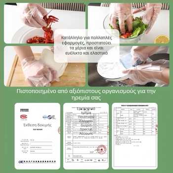 Μίας χρήσης PE γάντια, διαφανή, αντιολισθητικά, κανονικού πάχους