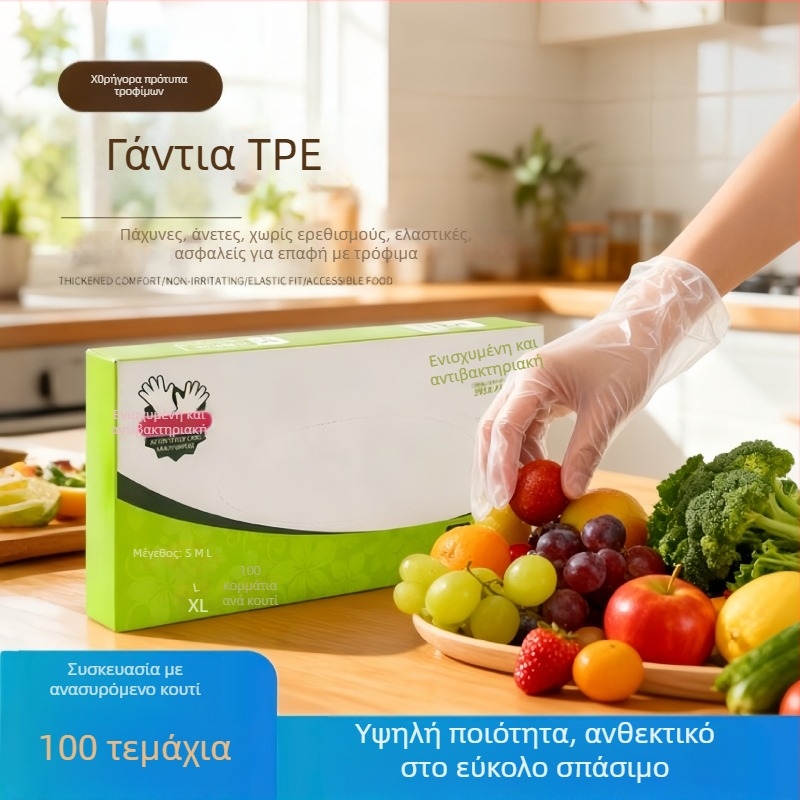 Μίας χρήσης PE γάντια, διαφανή, αντιολισθητικά, κανονικού πάχους