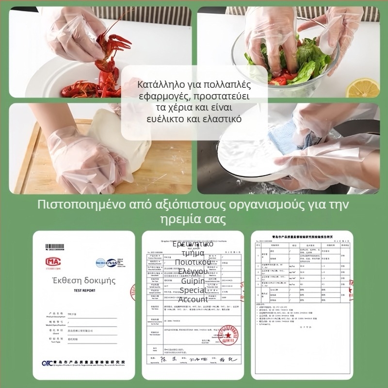 Μίας χρήσης PE γάντια, διαφανή, αντιολισθητικά, κανονικού πάχους