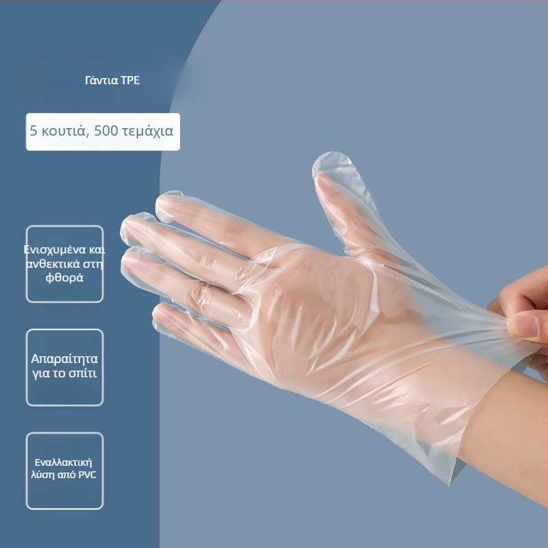 Μίας χρήσης PE γάντια, διαφανή, αντιολισθητικά, κανονικού πάχους