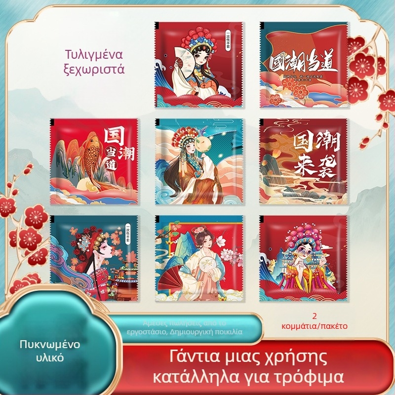 Διαφαντικά γάντια μίας χρήσης με εκτύπωση λογοτύπου, ατομικά συσκευασμένα, παχύτερα, για catering και παράδοση αστακού, πλαστικό PE, διαφανή, τροφίμου ποιότητας