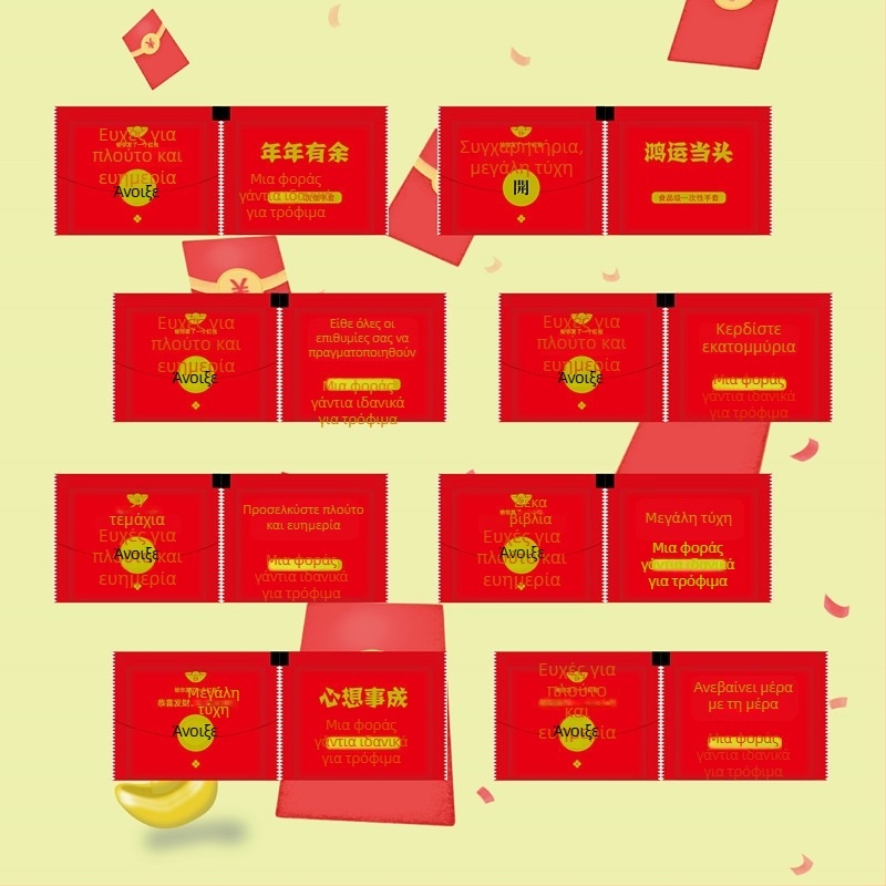 Διαφαντικά γάντια μίας χρήσης με εκτύπωση λογοτύπου, ατομικά συσκευασμένα, παχύτερα, για catering και παράδοση αστακού, πλαστικό PE, διαφανή, τροφίμου ποιότητας