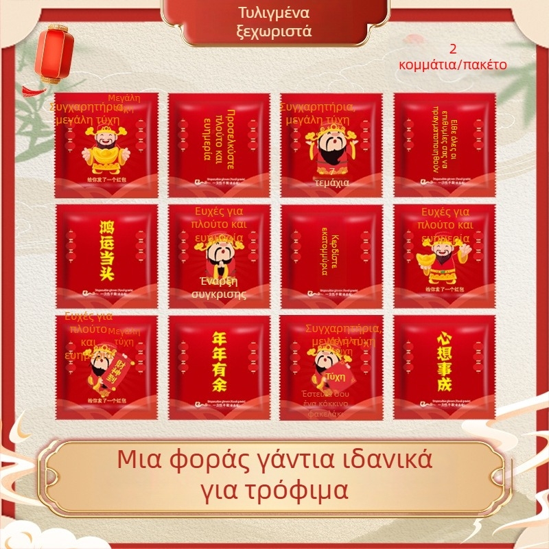 Διαφαντικά γάντια μίας χρήσης με εκτύπωση λογοτύπου, ατομικά συσκευασμένα, παχύτερα, για catering και παράδοση αστακού, πλαστικό PE, διαφανή, τροφίμου ποιότητας