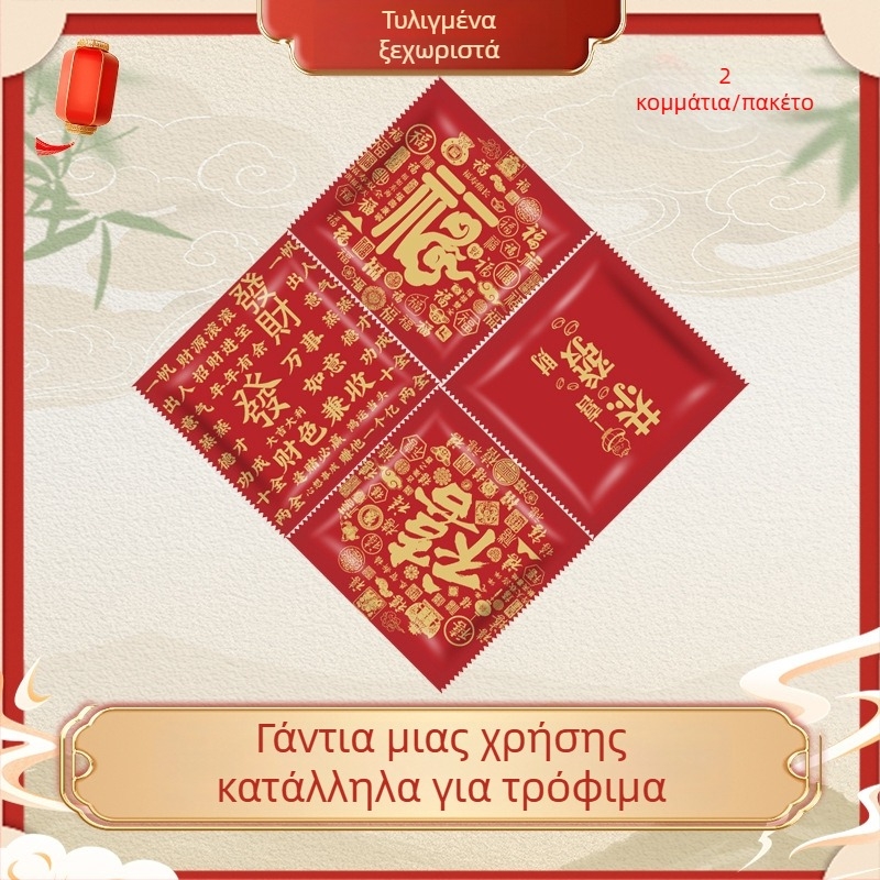 Διαφαντικά γάντια μίας χρήσης με εκτύπωση λογοτύπου, ατομικά συσκευασμένα, παχύτερα, για catering και παράδοση αστακού, πλαστικό PE, διαφανή, τροφίμου ποιότητας