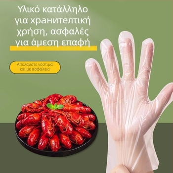 Παιδικά γάντια μίας χρήσης, TPE τροφίμων, σε κουτί, αντιολισθητικά, πάχος 0,05–0,1 mm