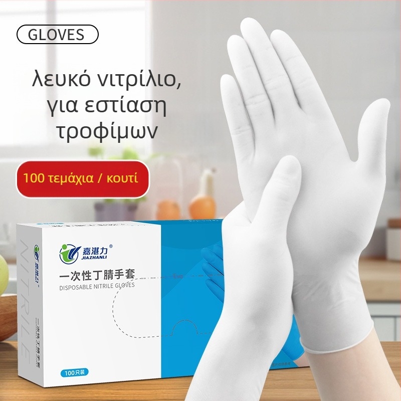 Γάντια μίας χρήσης από νιτρίλιο για τρόφιμα, ανθεκτικά στο λάδι και αντιολισθητικά, 0,1–0,2 mm