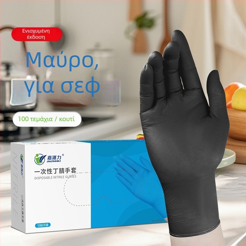 Γάντια μίας χρήσης από νιτρίλιο για τρόφιμα, ανθεκτικά στο λάδι και αντιολισθητικά, 0,1–0,2 mm