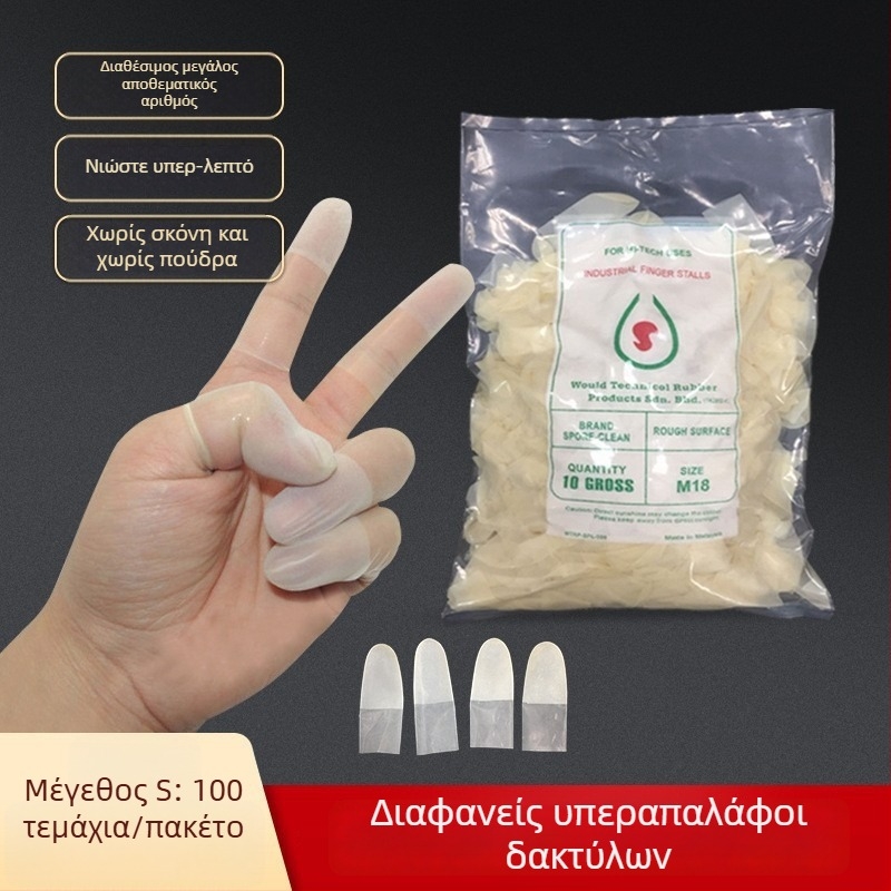 Γάντια μιας χρήσης για τα δάχτυλα, από πλαστικό, αδιάβροχα, πάχος 0.05-0.1 mm, απλός σχεδιασμός