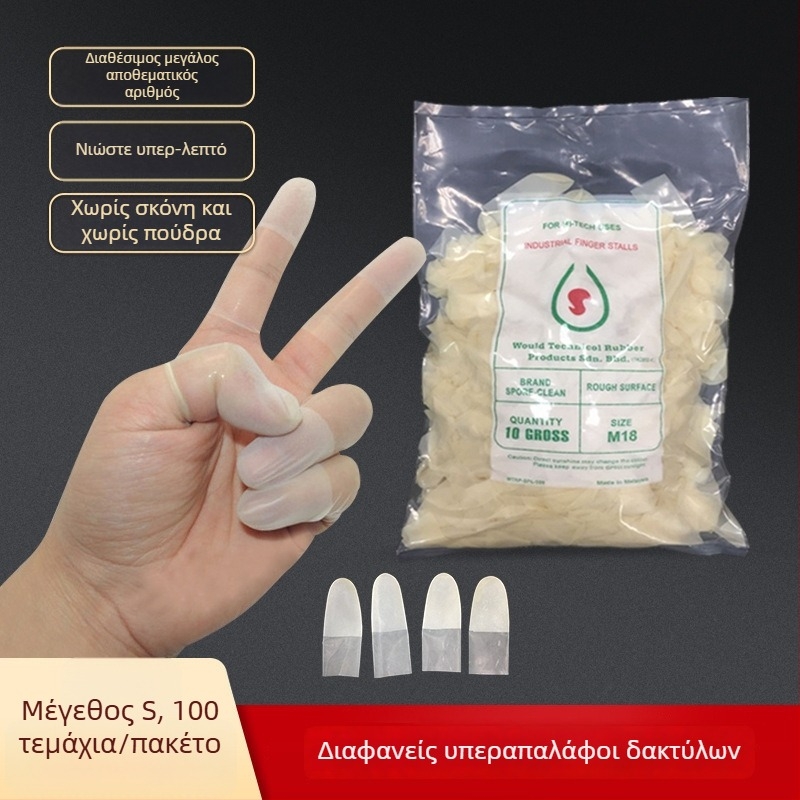 Γάντια μιας χρήσης για τα δάχτυλα, από πλαστικό, αδιάβροχα, πάχος 0.05-0.1 mm, απλός σχεδιασμός