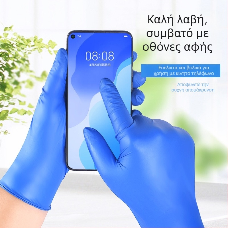 Γάντια νιτριλίου μίας χρήσης, χωρίς πούδρα, ανθεκτικά και παχύτερα, για οικιακή χρήση, επεξεργασία τροφίμων και κομμωτική